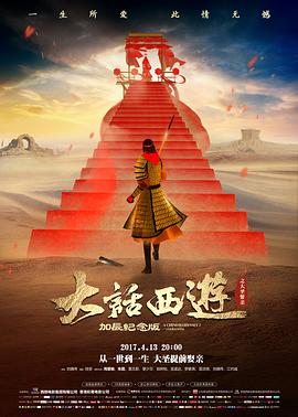 兹山鱼谱 档案剧照占位图